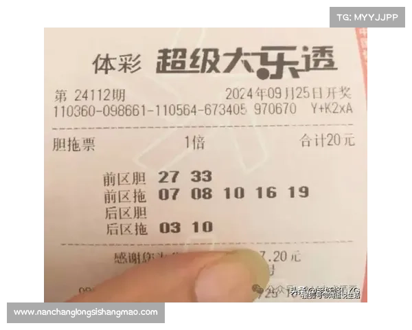 体彩大乐透引领财富梦想 新玩法新机遇助力彩民实现人生逆袭 体彩大乐透引领财富梦想 新玩法新机遇助力彩民实现人生逆袭